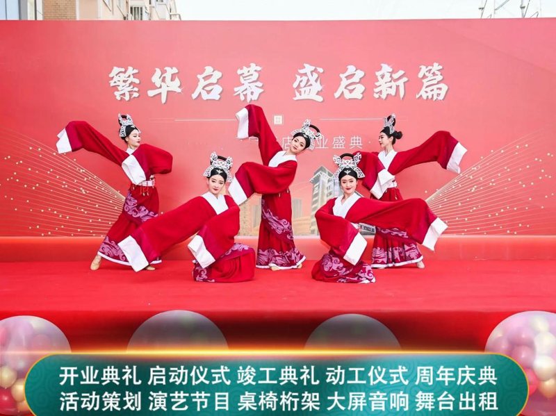 庆典晚会如何演绎出独特魅力
